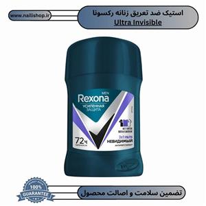 استیک ضد تعریق مردانه 3 در 1 رکسونا مدل Ultra Invisible حجم 50 میل