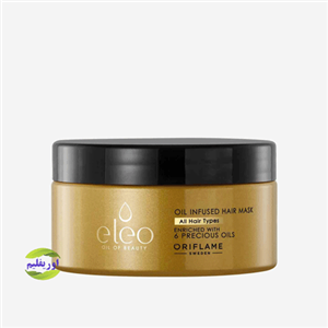 ماسک مو اولئو اوریفلیم اویل اینفیوزد Eleo Oil Infused hair mask oriflame 