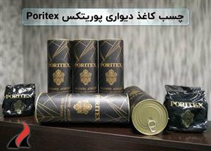 چسب کاغذ دیواری پوریتکس Poritex