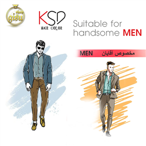 رنگ مو سری مخصوص آقایان کی اس دی (KSD) حجم 100میل