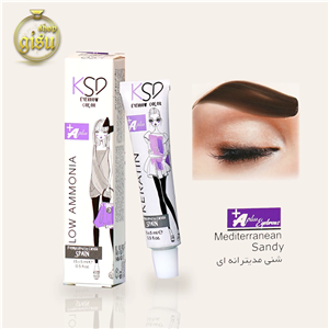 رنگ ابرو شنی مدیترانه ای کی اس دی (KSD) حجم 15 میل