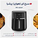 سرخ کن بدون روغن پرشیا فرانسه مدل PR-6069