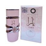 عطر ادکلن یارا صورتی اورجینال شرکت لطافه امارات LATTAFE YARA