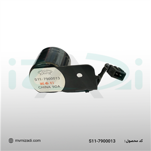 آژیر(MVM 530,MVM 110,MVM 315)