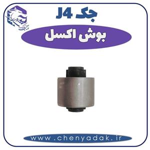 بوش اکسل جک J4
