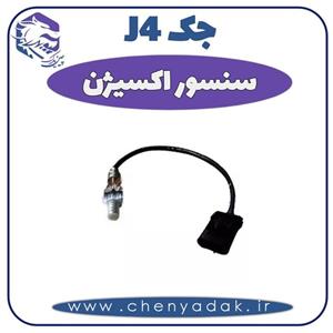 سنسور اکسیژن جک J4