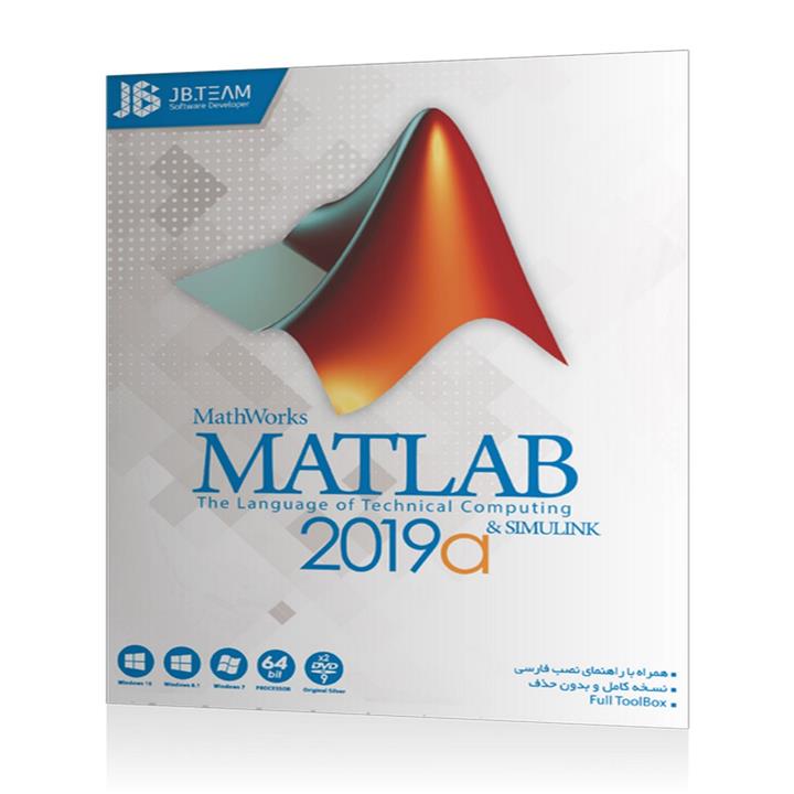 نرم افزار Matlab R2019a نشر جی بی تیم
