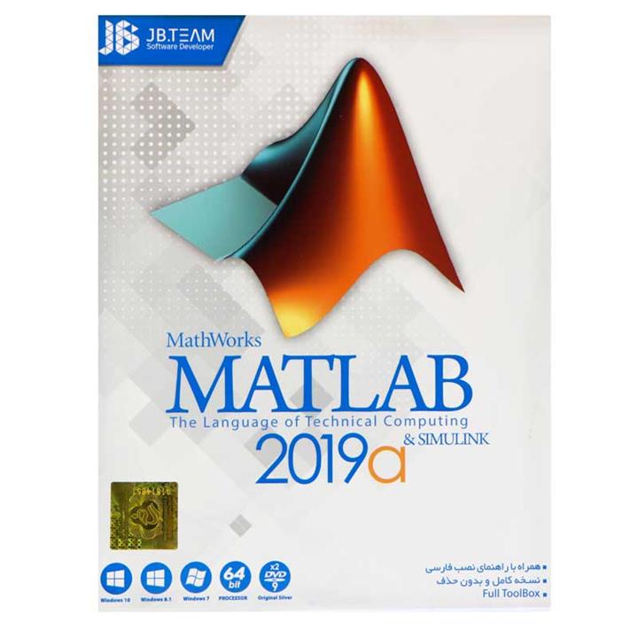 نرم افزار Matlab R2019a نشر جی بی تیم