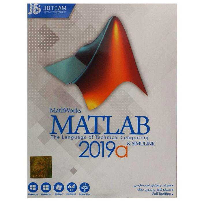 نرم افزار Matlab R2019a نشر جی بی تیم