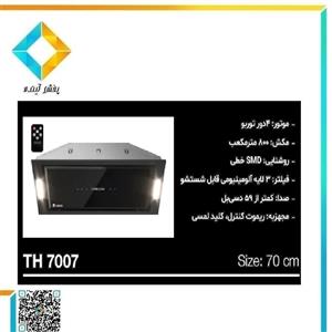 هود مخفی تابان مدل TH7007