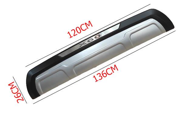 گارد عقب لیفان X60 (فلاپی ایرانی)