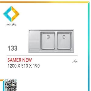 سینک پلی استیل مدل سامر کد 133 توکار