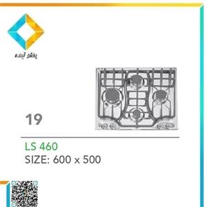 اجاق گاز صفحه ای پلی استیل مدل LS-460 کد 19