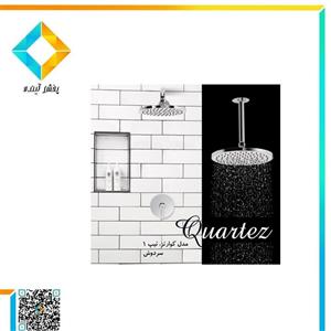 ست شیر آلات حمام توکار رابو مشکی تیپ 1 با علم دیواری