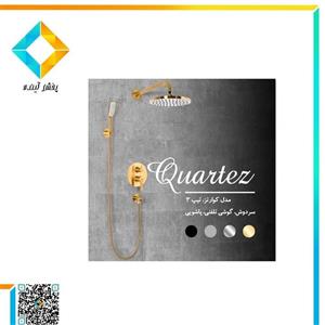 ست شیر آلات حمام توکار رابو طلایی تیپ 3 با علم دیواری