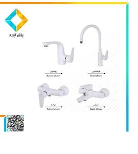 ست شیرآلات کرومات مدل لاوانته طلامات