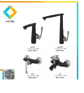 ست شیرآلات کرومات مدل زیگما سفید طلایی