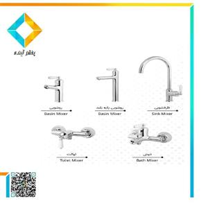 ست شیرآلات کرومات مدل روژا کروم