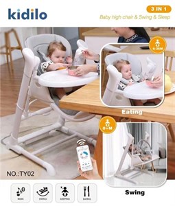 ‫صندلی غذای تابشو کیدیلو مدل‬ ‫Kidilo ty02‬
