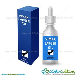 روغن افزایش سایز دایمی اندام خصوصی آقایان برند وایمکس لارجر ساخت کشور امریکا VIMAX LARGER وزن 45 میلی لیتر