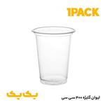 لیوان یکبار مصرف 400cc شفاف مدل گلیژه