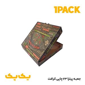 جعبه پیتزا دوبلکس(کرافت)سایز 23 چاپ عمومی