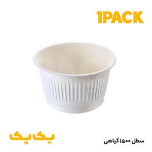 سطل یکبارمصرف گیاهی 1500 میلی لیتر بدون درب