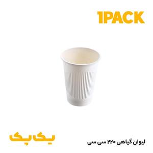 لیوان 220 گیاهی