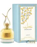 عطر ادکلن  اورجینال ال عندلیب لطافه مردانه و زنانه 100 میل /  LATTAFA AL ANDALEEB