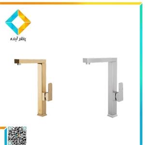 شیر ظرفشویی دو منظوره ایران نوید مدل اقاقیا طلایی مات