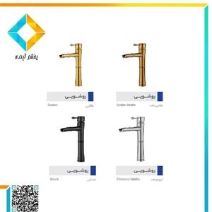 شیر روشویی پایه بلند ایران نوید مدل سیکاس کروم