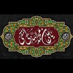 کتیبه پرچم مخمل مناسب شهادت امام هادی علیه السلام - شماره 05