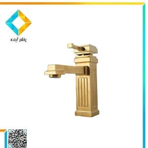 شیر روشویی کیان مدل کتیبه طلامات