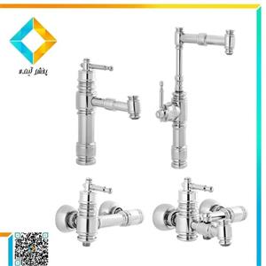 ست شیرآلات زرشام مدل رویال طلامات