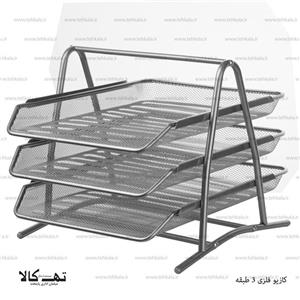 کازیه کازیو فلزی سه طبقه 