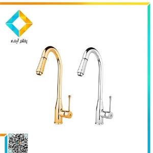 شیر ظرفشویی شاوری کیان مدل جزیره کروم مات