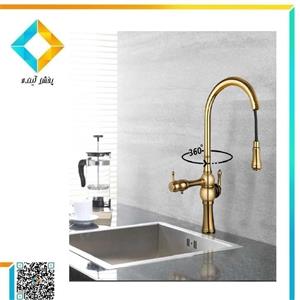 شیر ظرفشویی دو منظوره کیان مدل شاوری طلایی