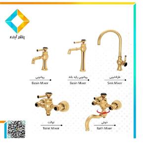 ست شیرآلات کرومات مدل لاکچری طلایی