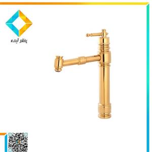 شیر روشویی پایه بلند زرشام مدل رویال طلایی