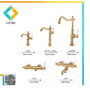 ست شیرآلات کرومات مدل فیوره طلایی