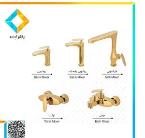 ست شیرآلات کرومات مدل دراگون کروم مات