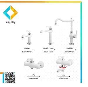 ست شیرآلات کرومات مدل ماموت سفید کروم