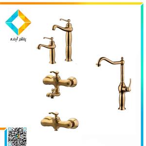 ست شیرآلات جزیره مدل رادین طلامات