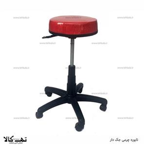 تابوره چرمی جک دار