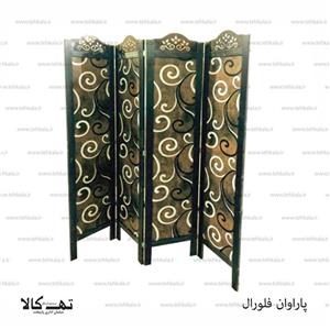 پاراوان فلورال