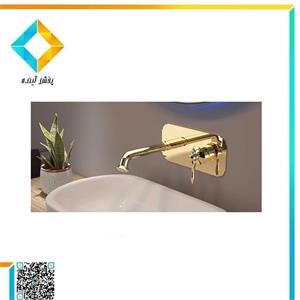 شیرآلات روشویی توکار آتریسا مدل زیگموند پلاس کروم مات