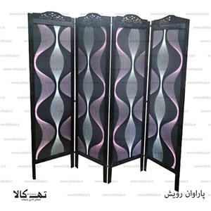 پاراوان رویش