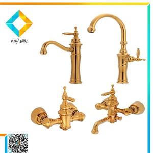 ست شیرآلات آتریسا مدل زیگموند طلایی