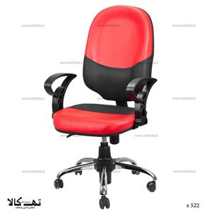 صندلی کامپیوتر 522