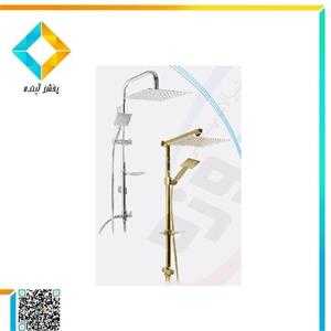 علم دوش فیروزه مدل یونیورست فلت شمش برنجی سفید کروم